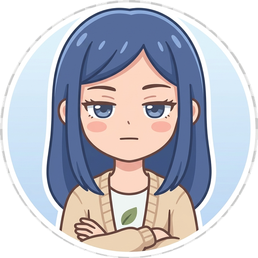 アオイ（否定派）