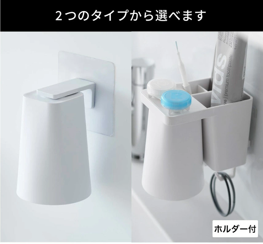 フィルムフック マグネットタンブラー