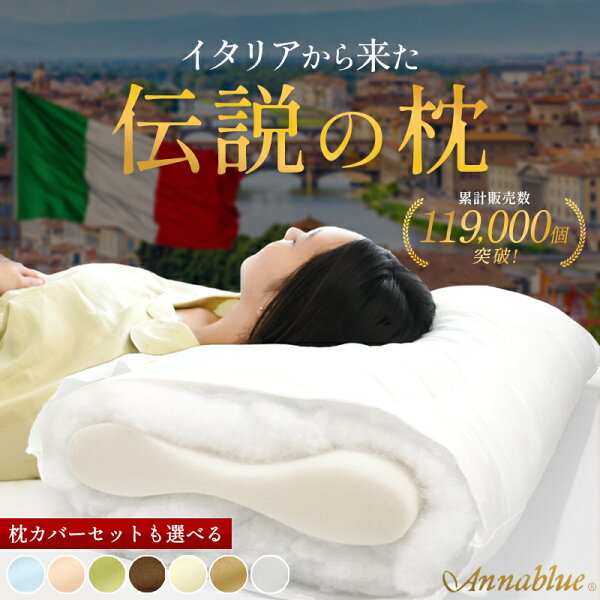 スリープメディカル枕